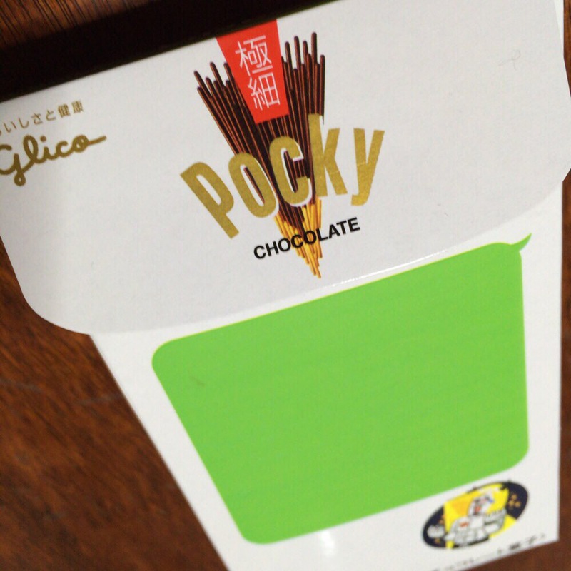 Pokey×LINEコラボスタンプをとってみたぞ!