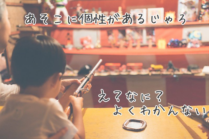 プロフィールに何を書いていいかわからない…そんな時は子供の頃得意だったことを思い出せばいい!